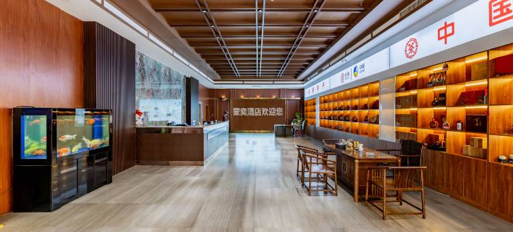 蒙奕酒店(呼和浩特金桥凯元广场店)图片