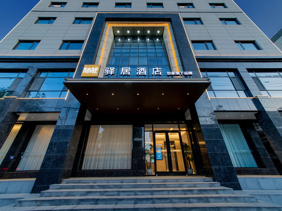 驿居酒店(铜川文营西路耀州中心广场店)