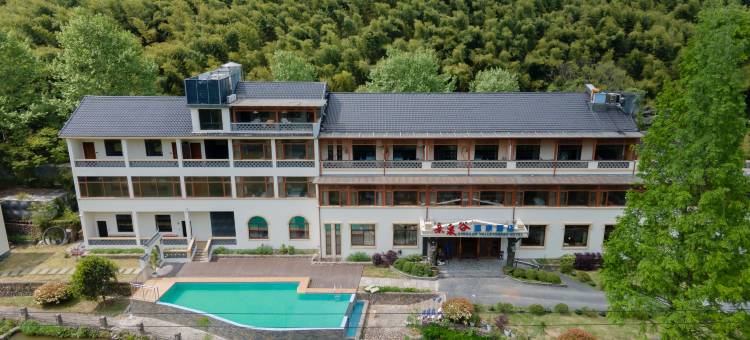 莫干山亲泉谷温泉酒店图片