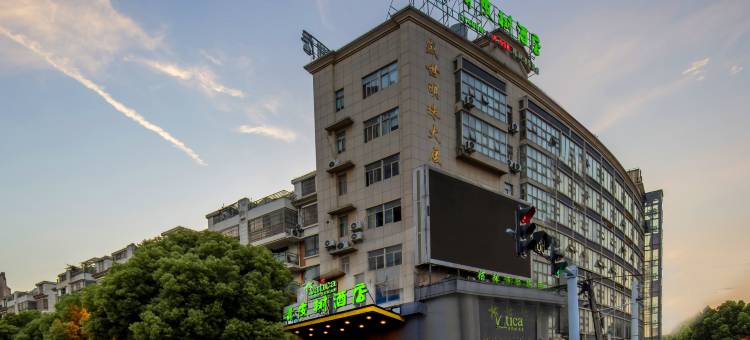 青皮树酒店(肥东禹洲中央广场桂王地铁站店)图片