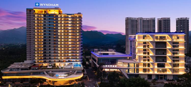 龙门南昆山温德姆温泉酒店图片