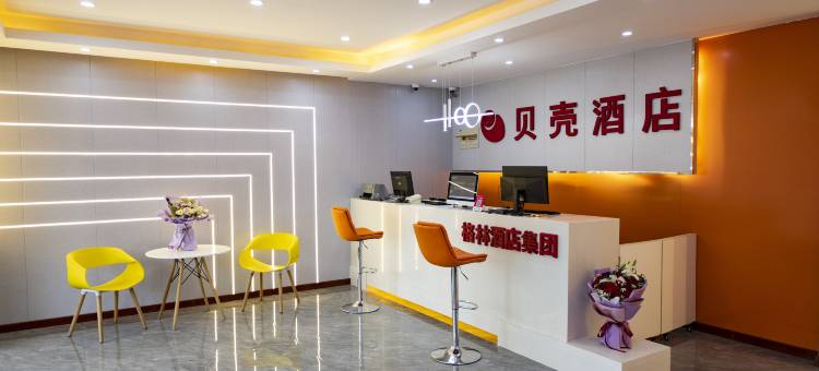 贝壳酒店(新乡万达广场店)图片