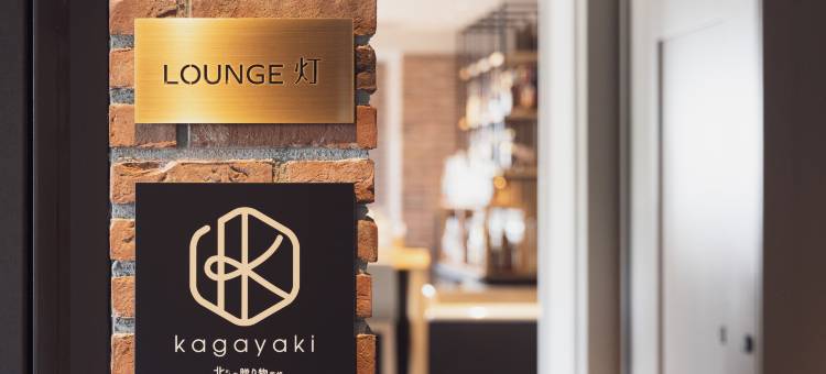 东急STAY函馆早市酒店 灯之汤(Tokyu Stay Hakodate Asaichi Akarinoyu)图片