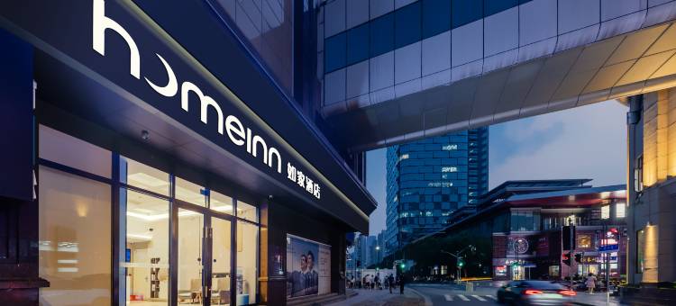 如家酒店(上海外滩外白渡桥四川北路店)图片
