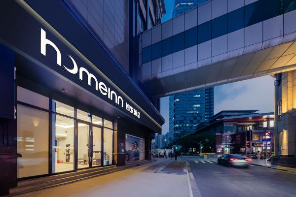 如家酒店上海外滩外白渡桥四川北路店