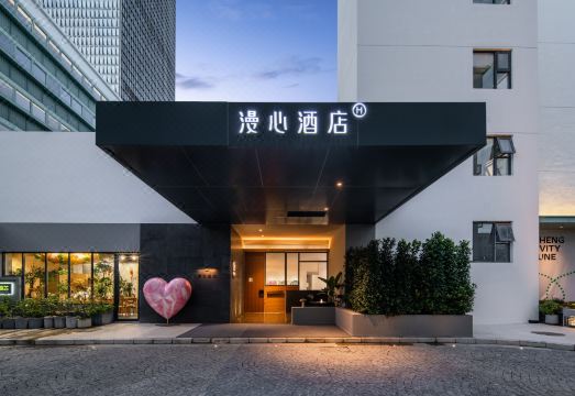 Manxin Hotel Longgang   Shenzhen Hotel Overview