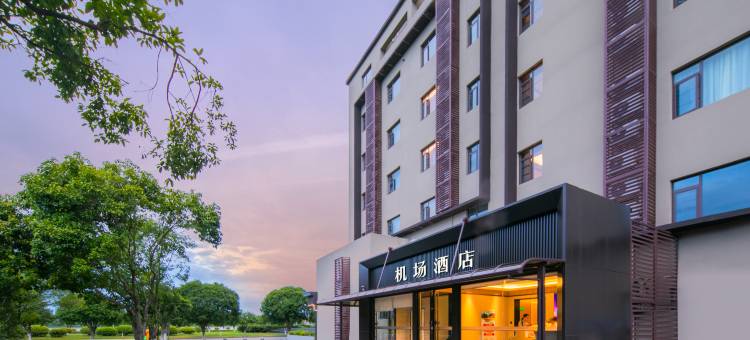 桂林机场酒店(两江国际机场店)图片