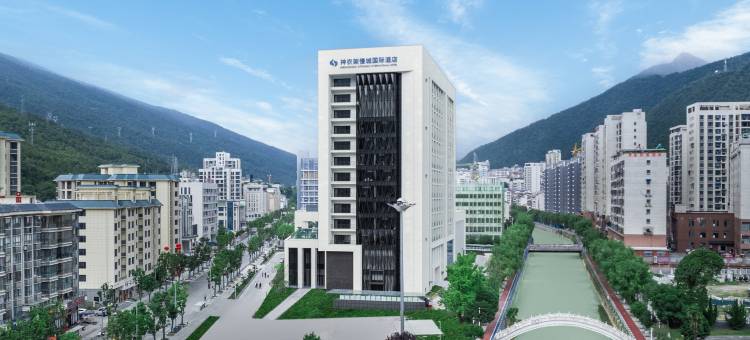 神农架慢城国际酒店图片