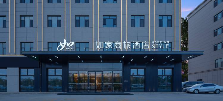 如家商旅酒店(库车长宁路店)图片