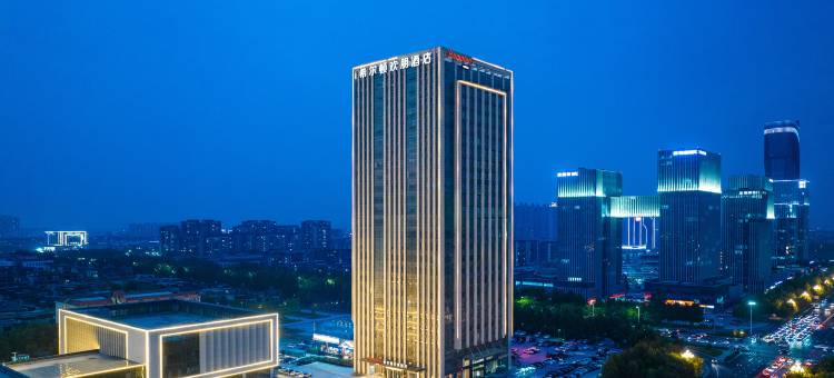 东营希尔顿欢朋酒店图片