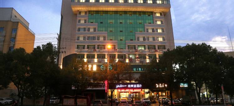 雅美途酒店(仙桃大道武商店)图片