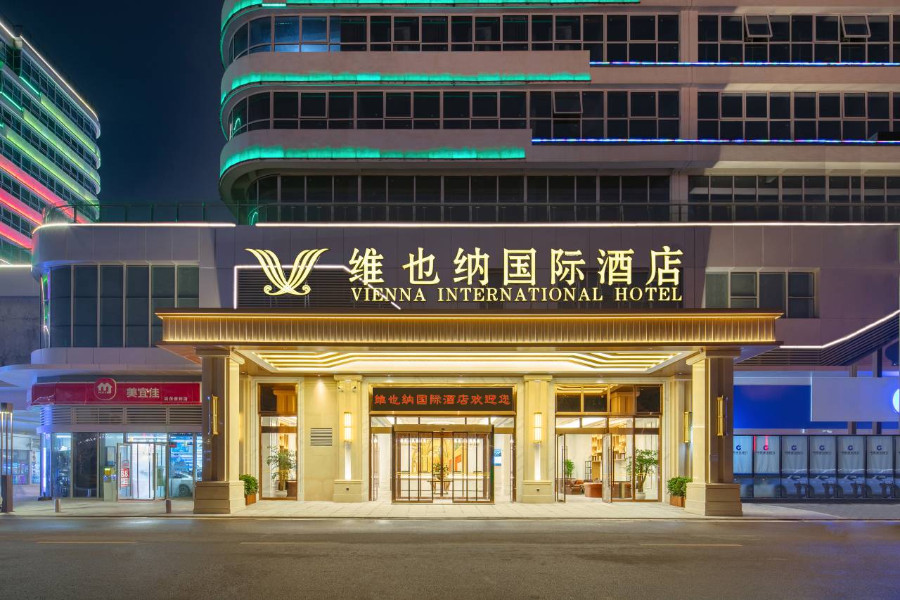 维也纳国际酒店(长沙黄花机场航站楼店)图片