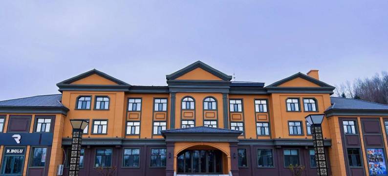 亚布力云鼎宾馆图片