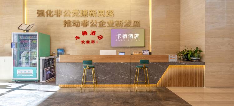 卡栖观景酒店(邛海十七度店)图片