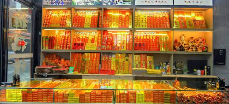 十里芳菲精品民宿(衡山度假区南岳大庙景区店)图片
