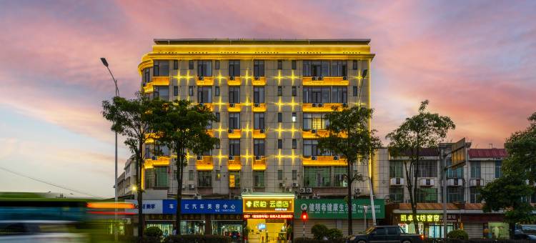 如家派柏·云酒店(漳州南靖靖城店)图片