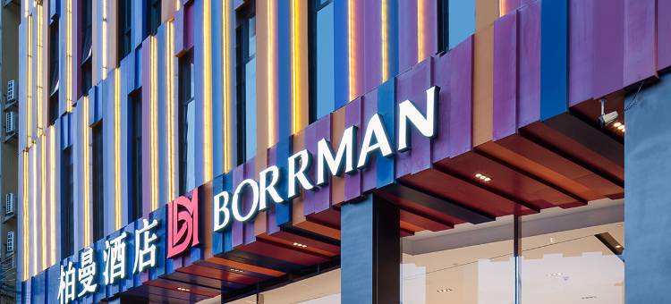 柏曼酒店(广州汉溪长隆欢乐世界北门店)图片