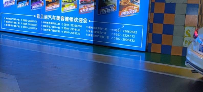 简爱公寓(泉州浦西万达SOHO店)图片