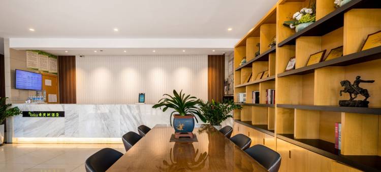 青皮树酒店(徐州高铁站店)图片