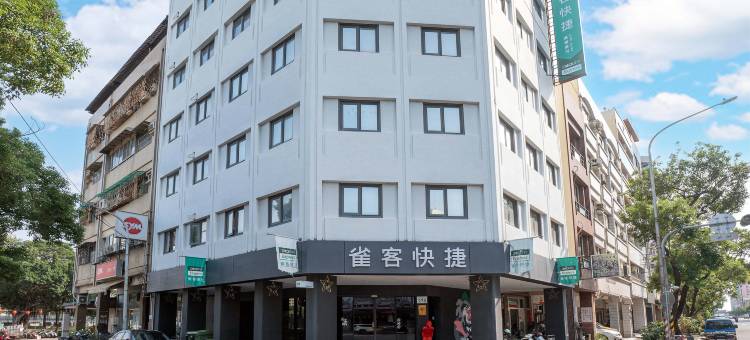 雀客快捷高雄爱河图片