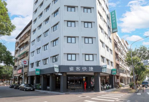 雀客快捷高雄爱河外景图