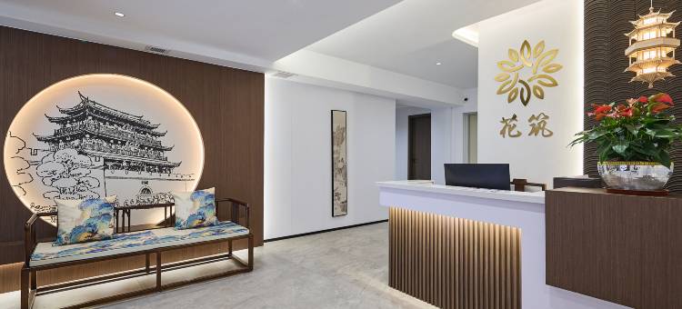 花筑·问渠民宿(潮州古城牌坊街店)图片