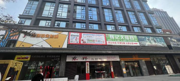 平潭喜上公寓图片