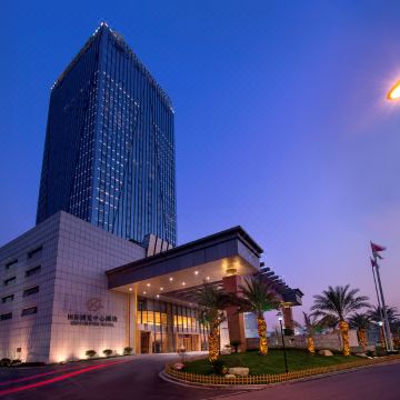 国际博览中心酒店图片