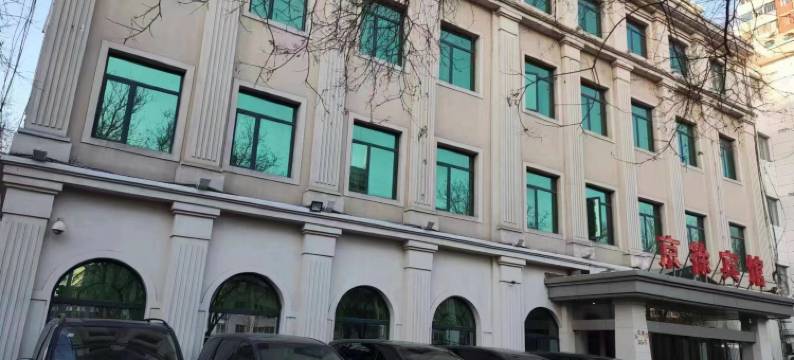 北京京徐宾馆图片