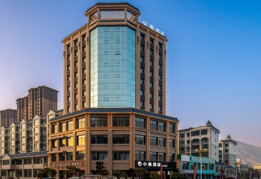 小鹿酒店（民和店）外景图