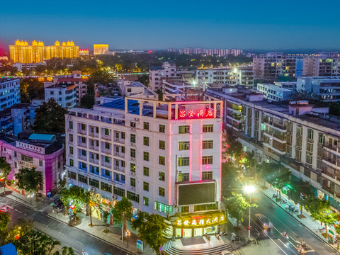 昌发商务大酒店(乐东人民医院店)