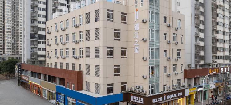 锦江之星酒店(无锡百乐广场盛德路店)图片
