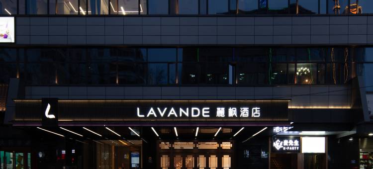 麗枫酒店(天水中心广场市政府店)图片