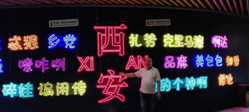 西安容家酒店(幸福林带韩森寨地铁站店)图片