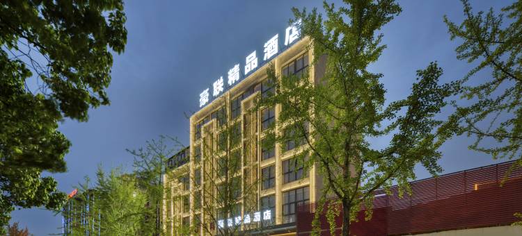 台州豪联精品酒店图片