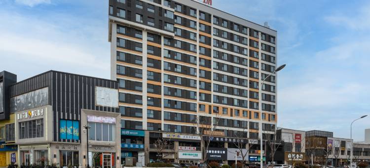 斯维登度假公寓(威海火车站万达广场店)图片