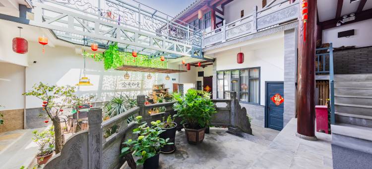 花筑·山芭半山庭院民宿(腾冲和顺古镇店)图片