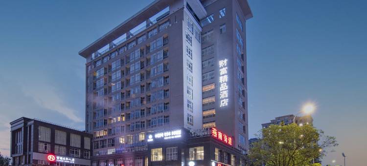 闽颐财富酒店图片