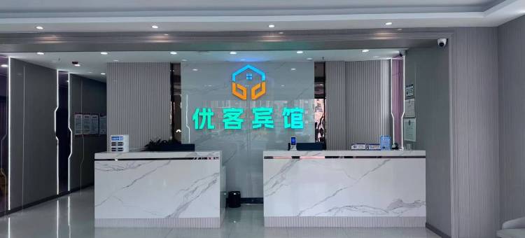 优客商务宾馆(西乌旗巴彦花店)图片