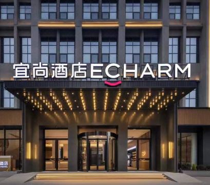 宜尚酒店（海口上邦百汇城王府井海垦广场店）外景图