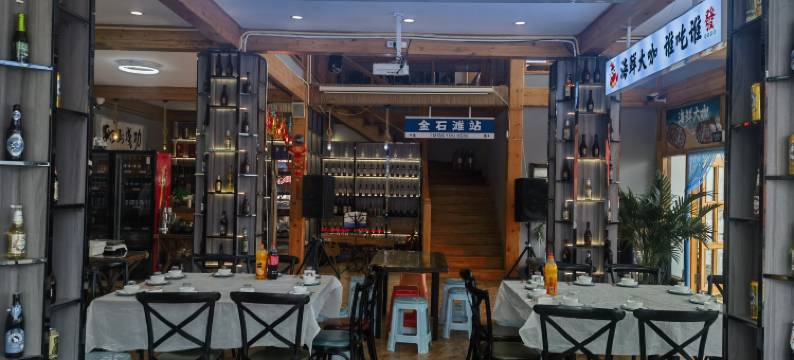 金石御景海景酒店(大连金石滩发现王国店)图片