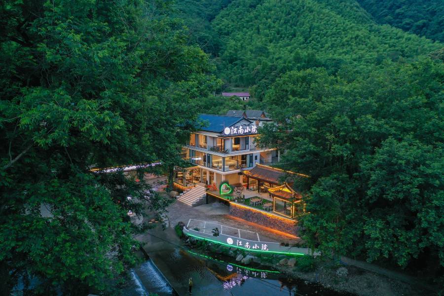江南小院(涇縣皖南川藏線水墨汀溪店)