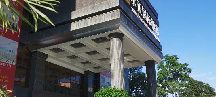 遂宁永正国际酒店图片