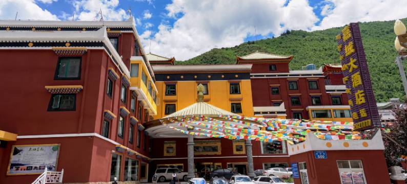 马尔康嘉绒大酒店图片