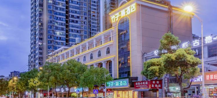 竹子简龙庭酒店(美食街店)图片