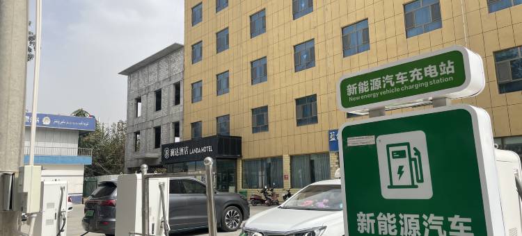 澜达酒店图片