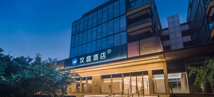 汉庭酒店(北京首都机场南法信店)图片