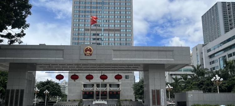 富成公寓图片