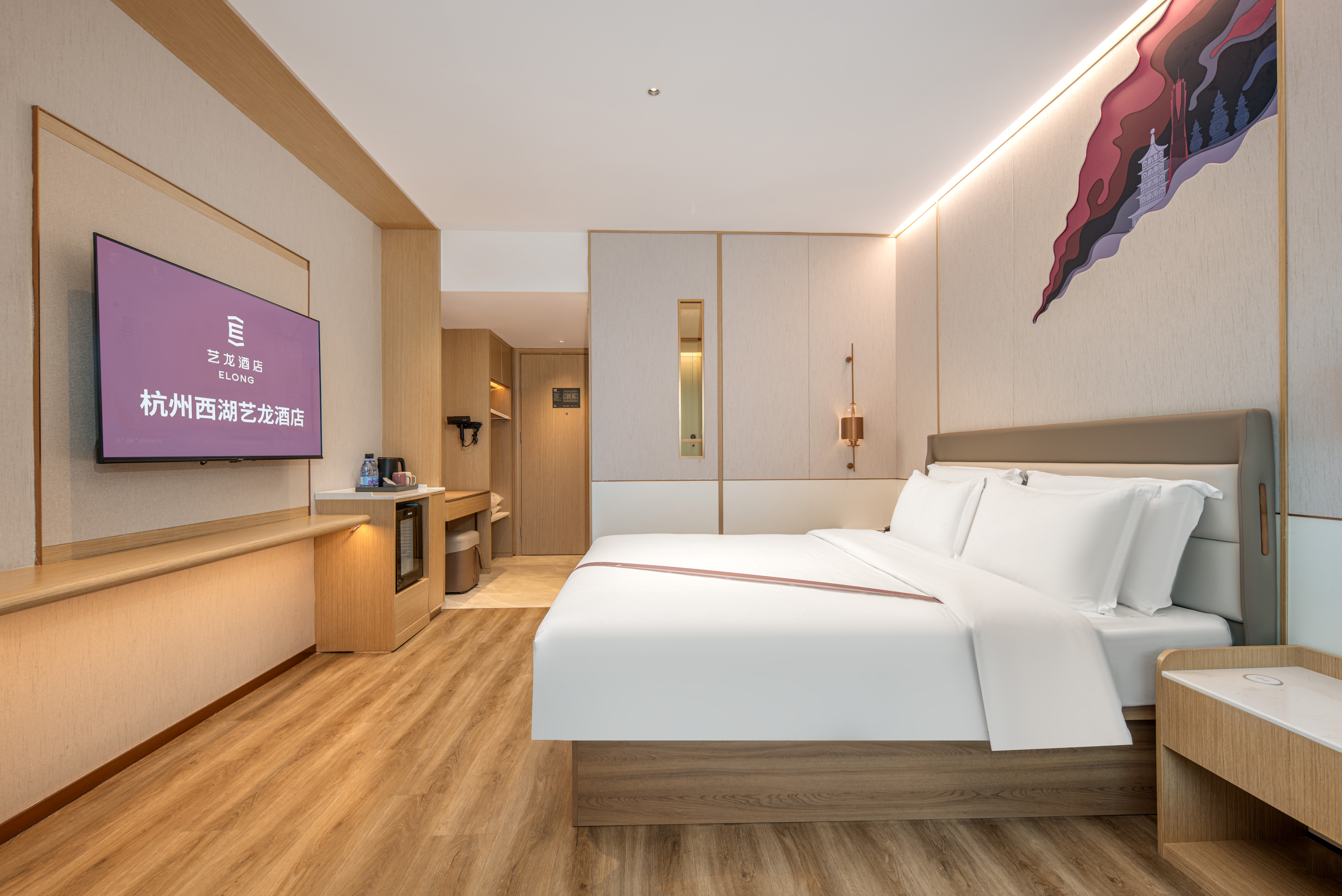 Elong Hotel Hangzhou WestLakeOver view