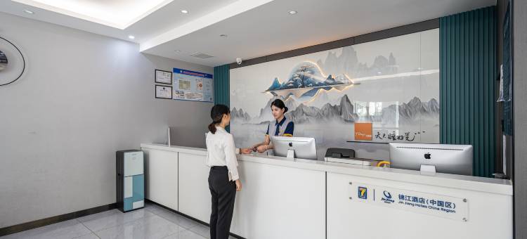 7天酒店(天津国家会展中心咸水沽店)图片